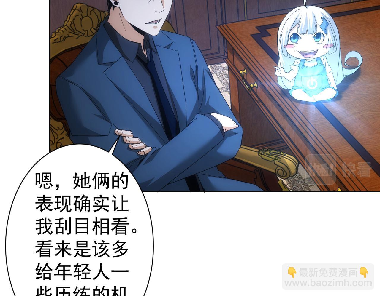 第236话 大哥你好44