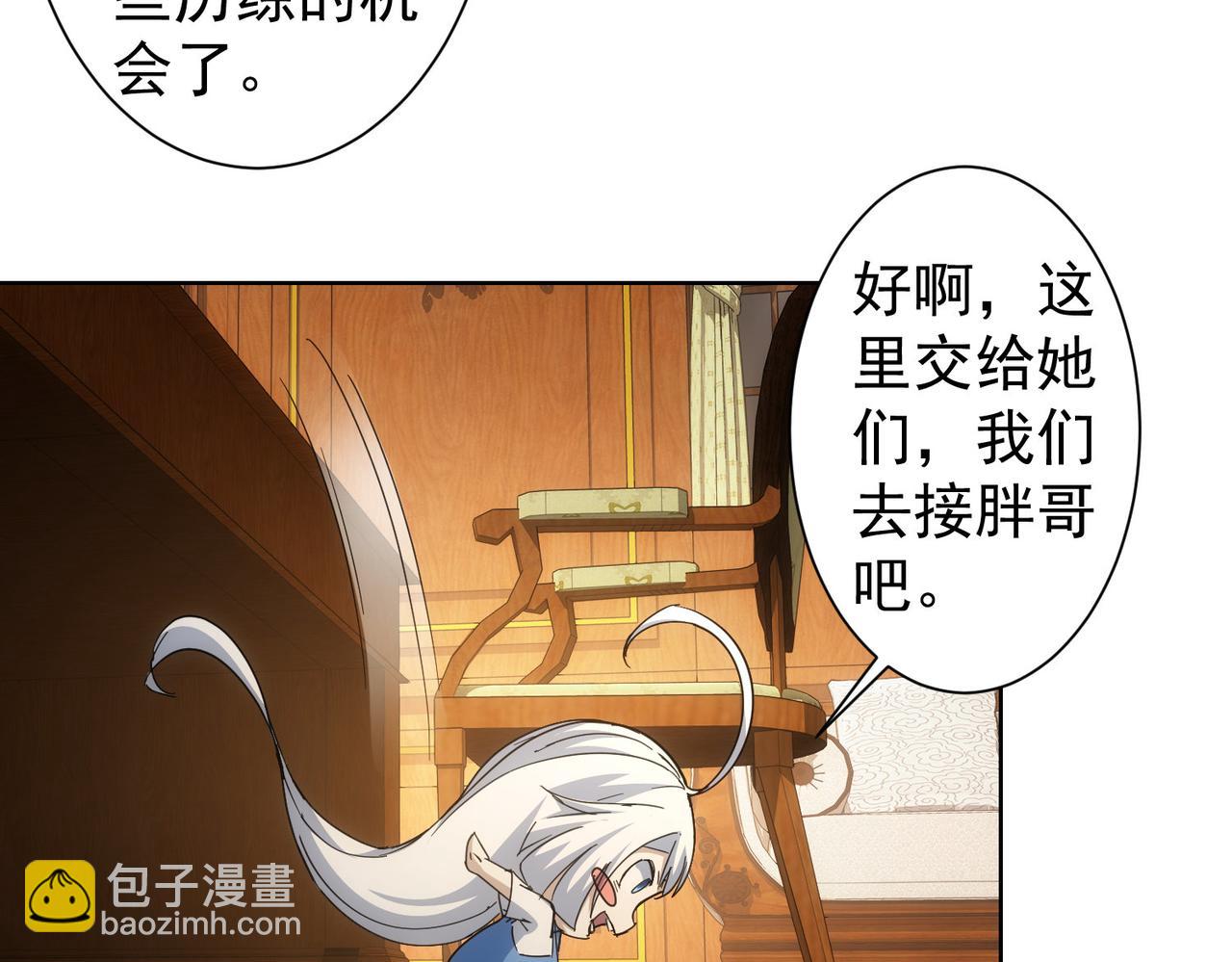 第236话 大哥你好45