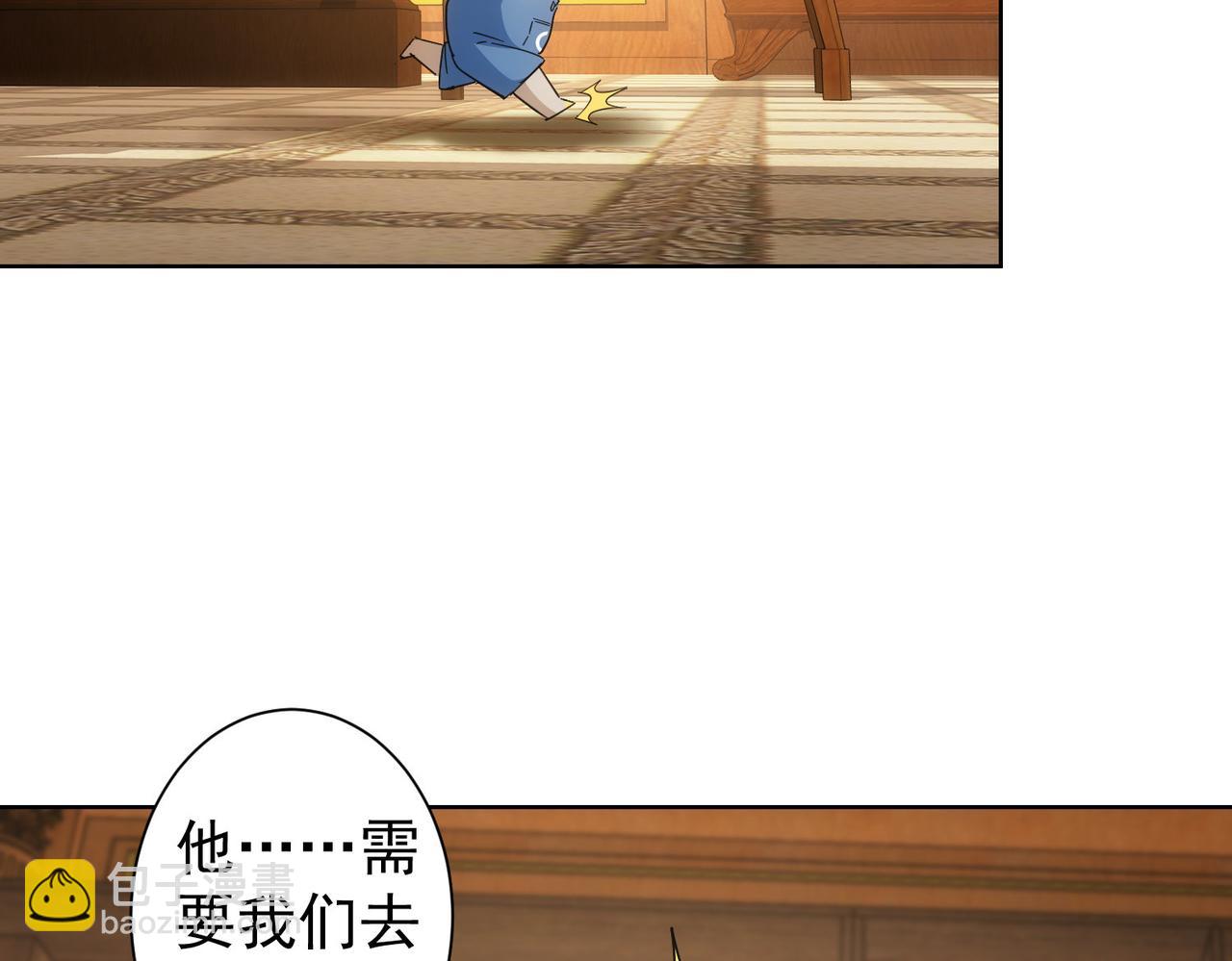 第236话 大哥你好46
