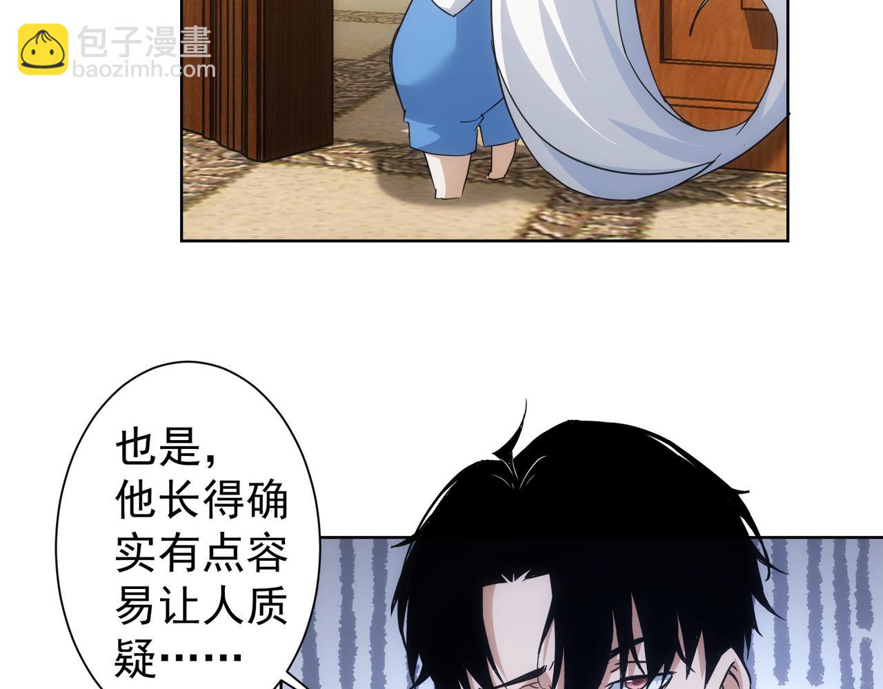 第236话 大哥你好55