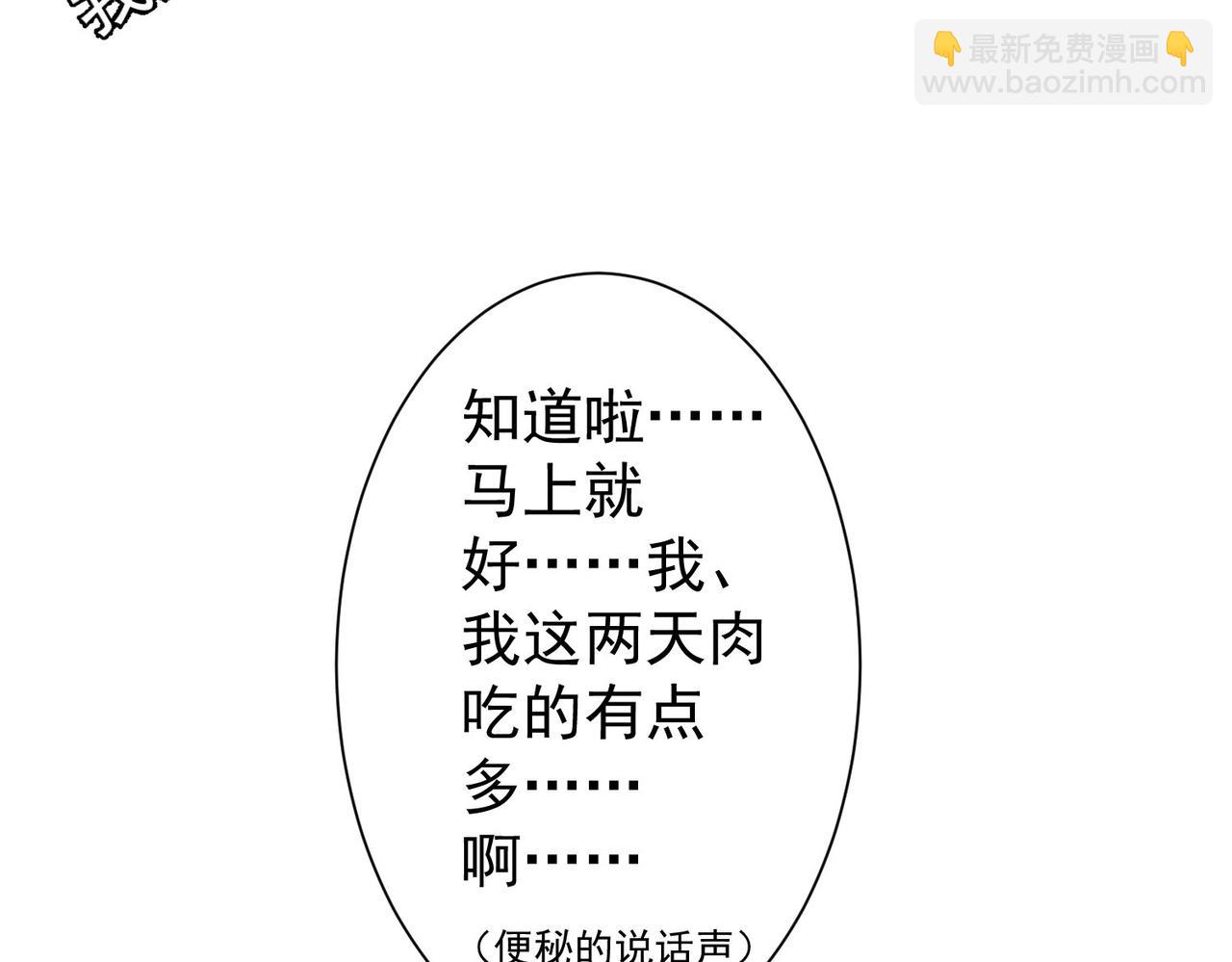 第236话 大哥你好59