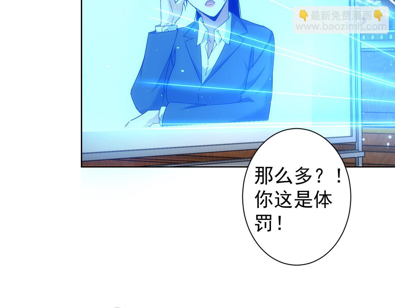 第236话 大哥你好6