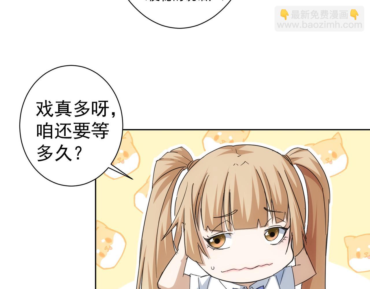 第236话 大哥你好60