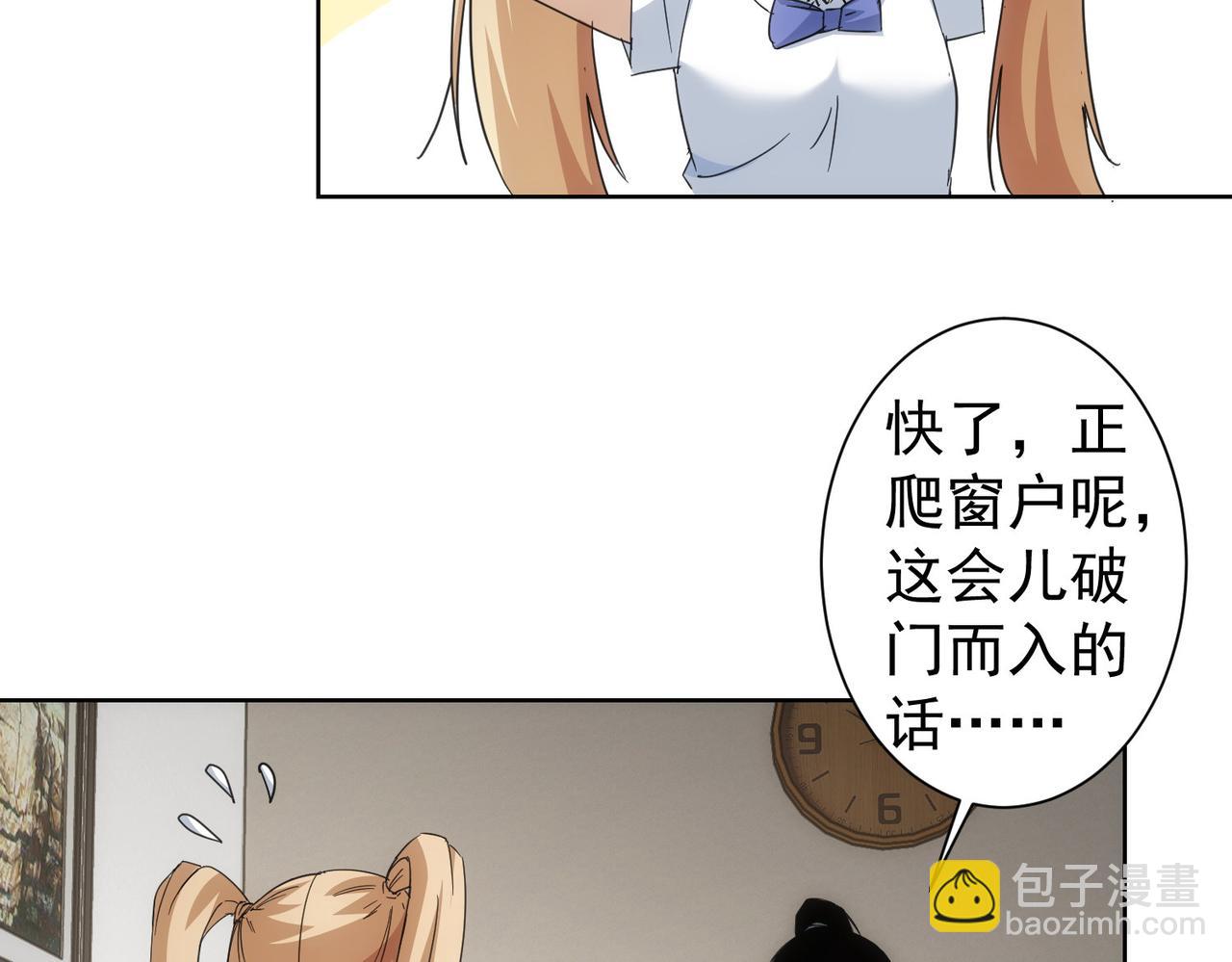 第236话 大哥你好61