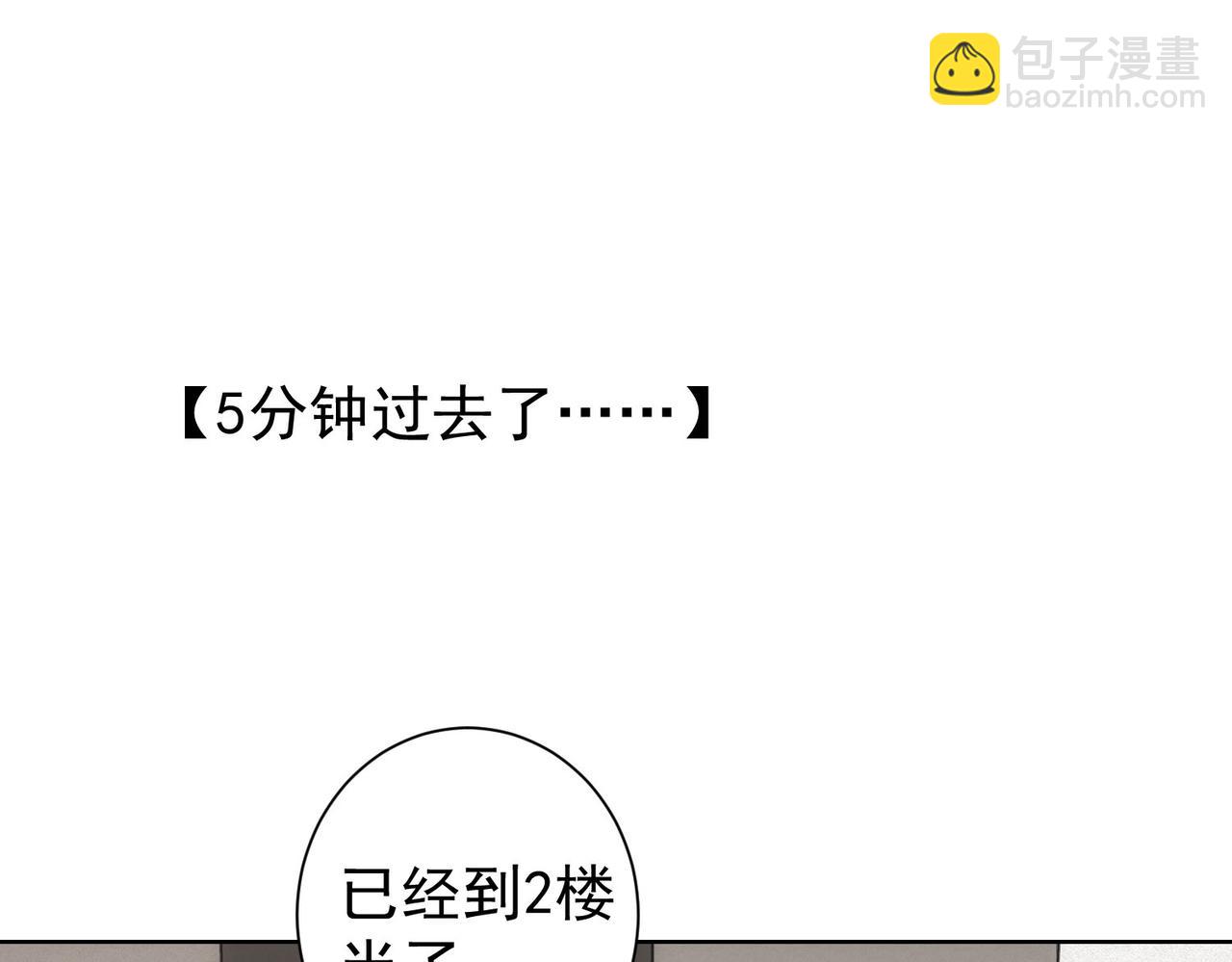 第236话 大哥你好63