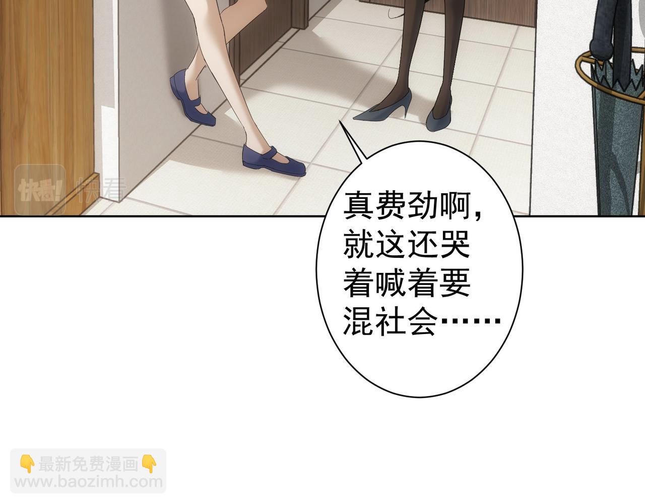 第236话 大哥你好65