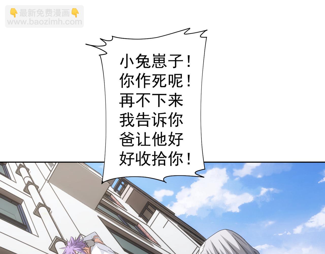 第236话 大哥你好66