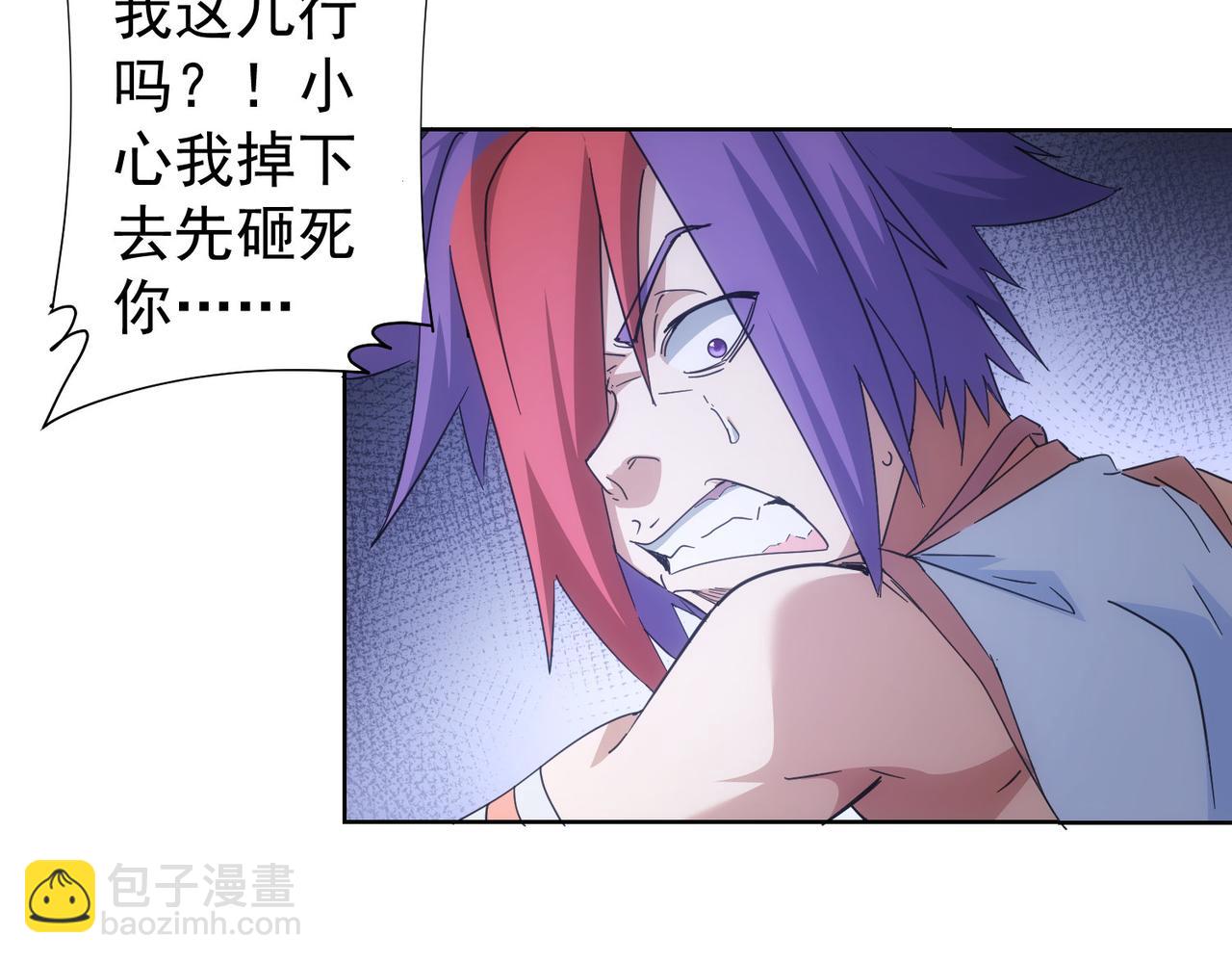 第236话 大哥你好68
