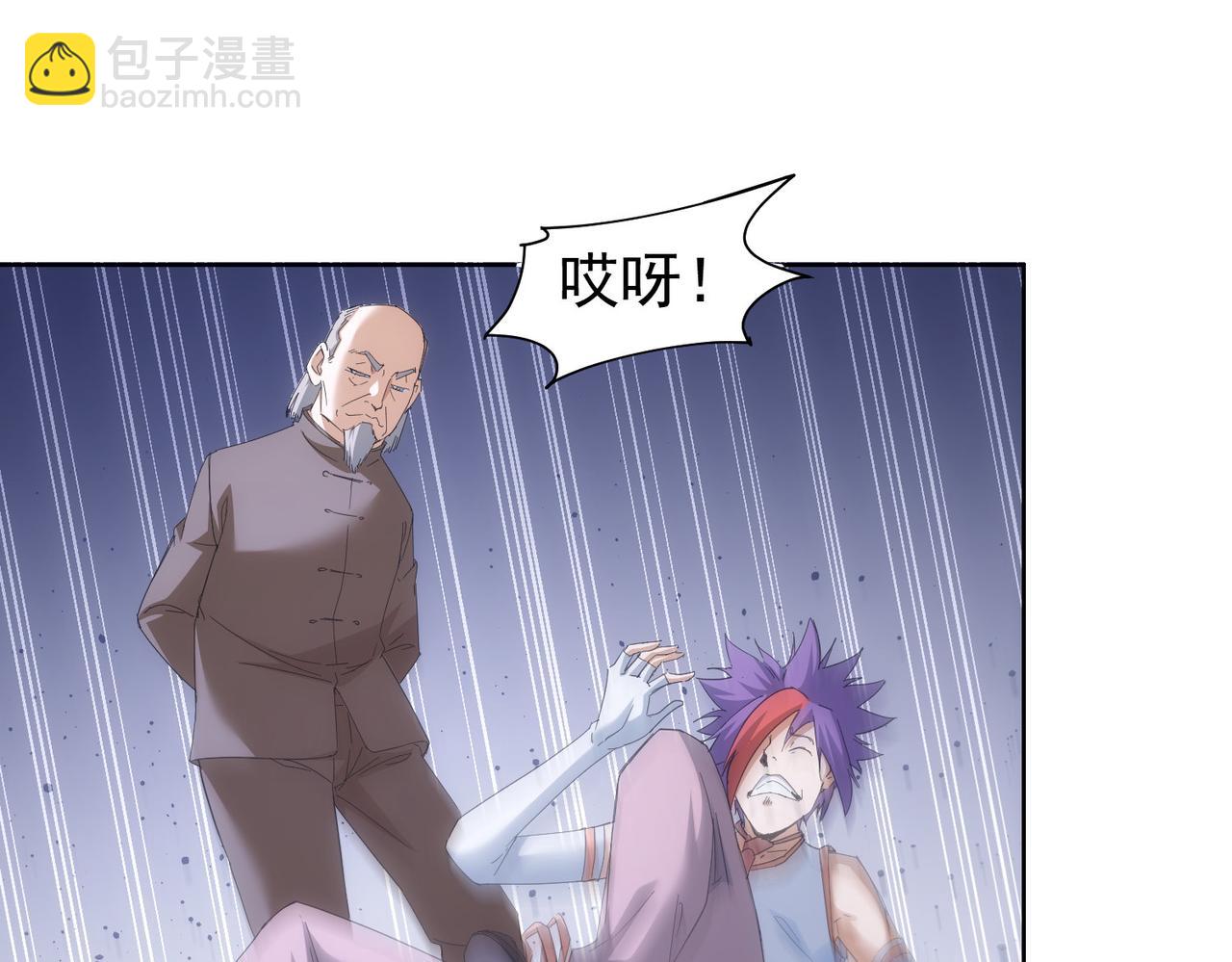 第236话 大哥你好69
