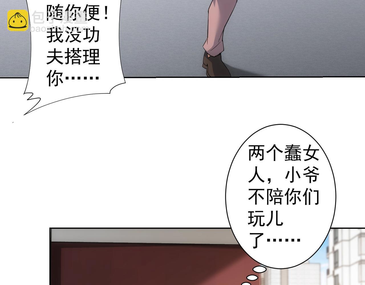 第236话 大哥你好72