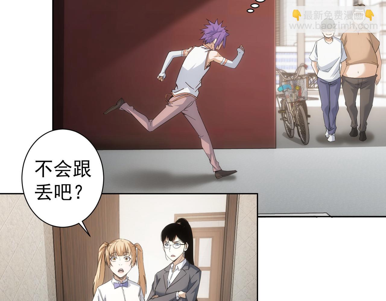 第236话 大哥你好73
