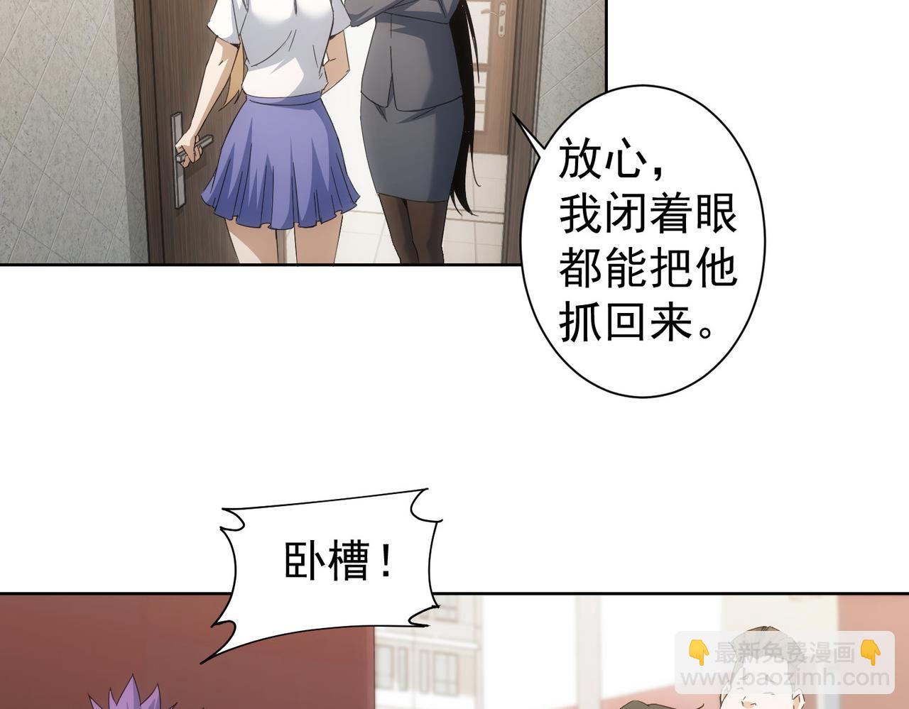 第236话 大哥你好74