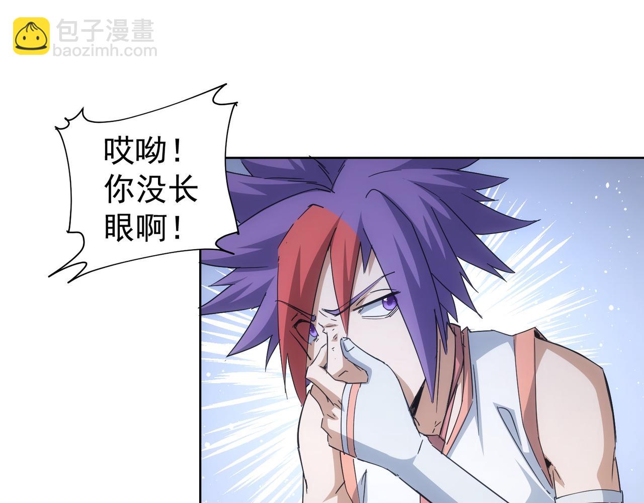第236话 大哥你好77