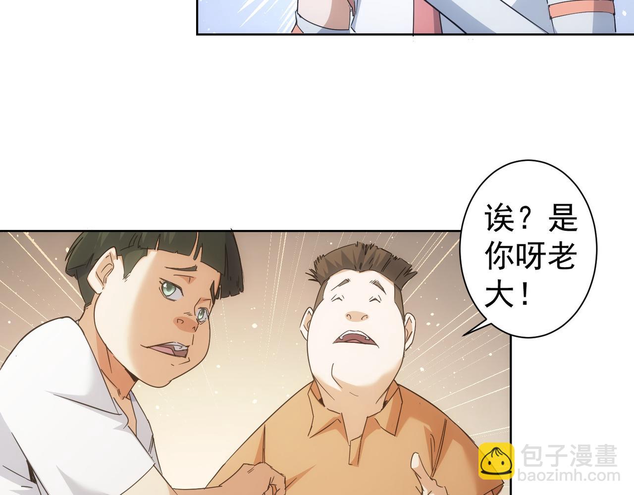 第236话 大哥你好78