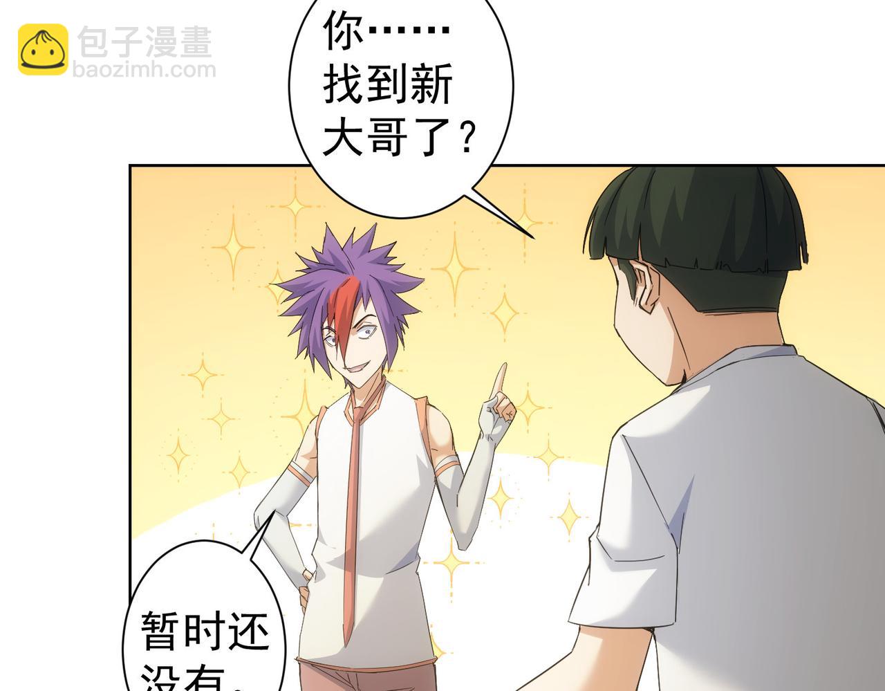 第236话 大哥你好83