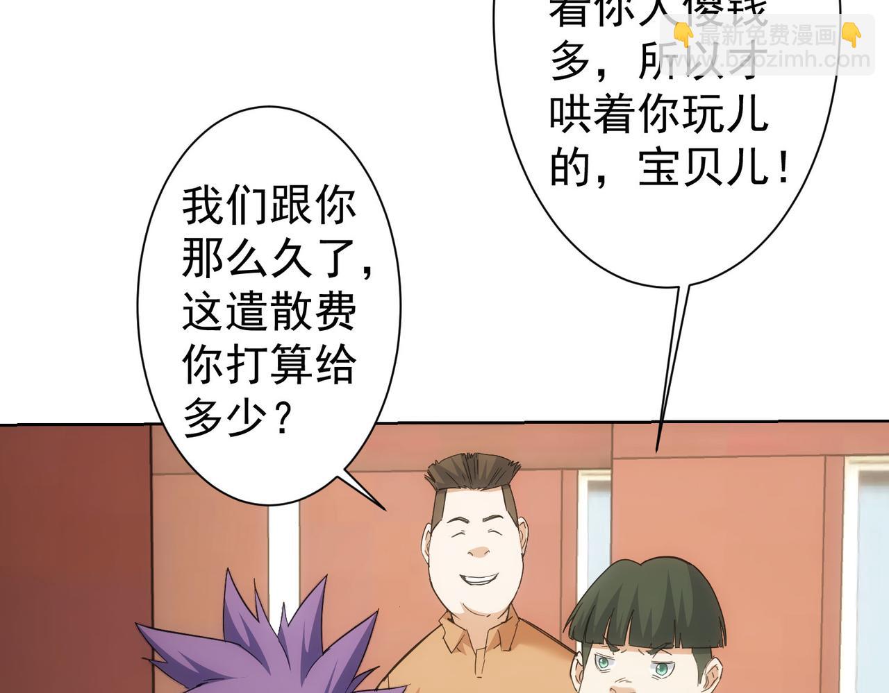 第236话 大哥你好85