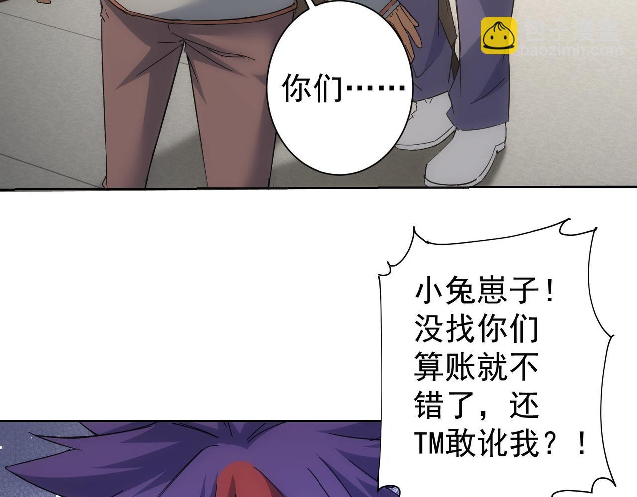 第236话 大哥你好87