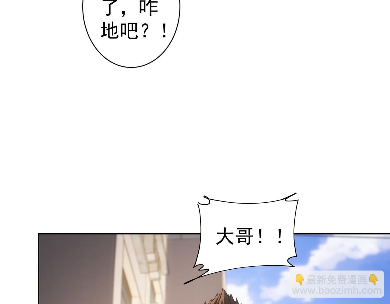 第236话 大哥你好89