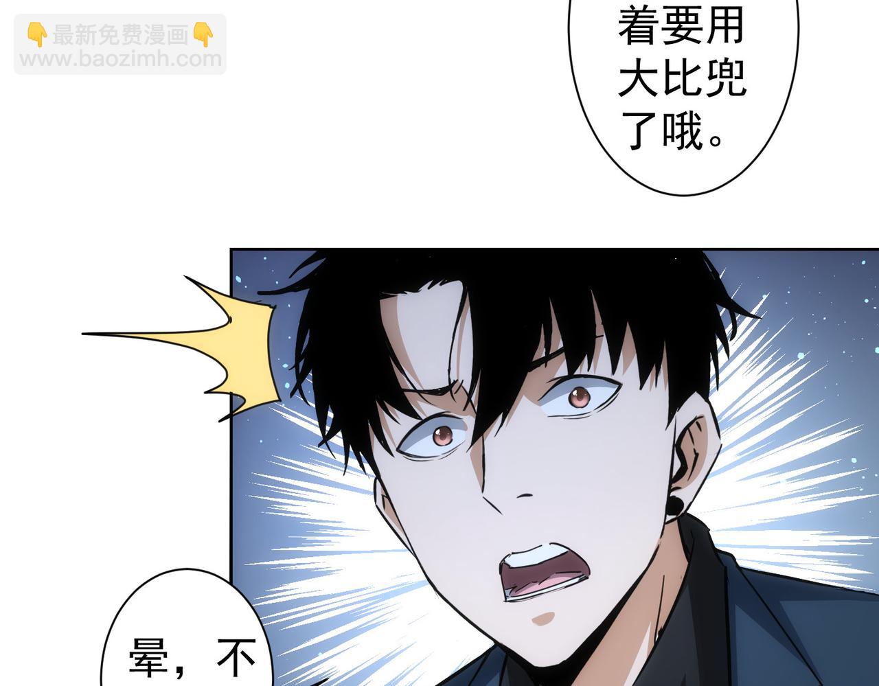 第236话 大哥你好9