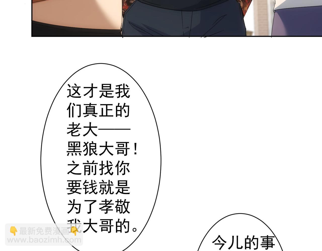 第236话 大哥你好91