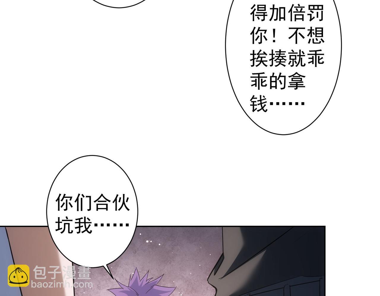 第236话 大哥你好92