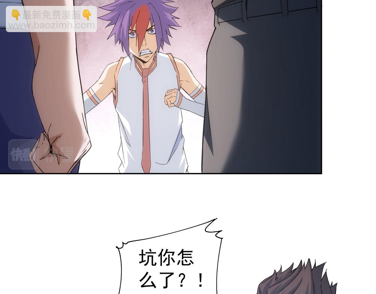 第236话 大哥你好93