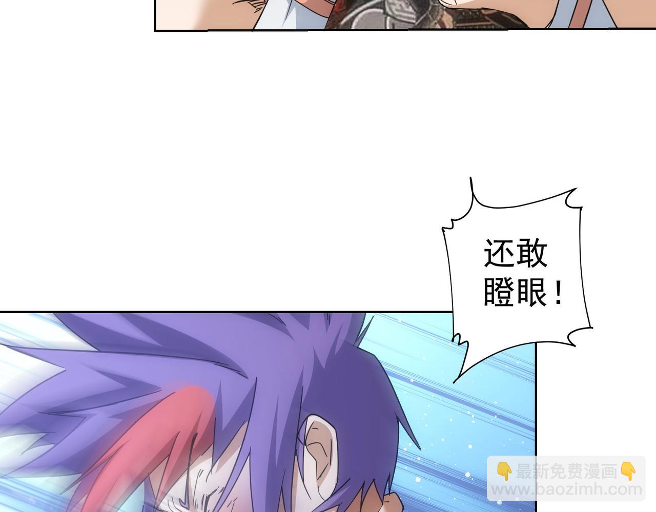 第236话 大哥你好98