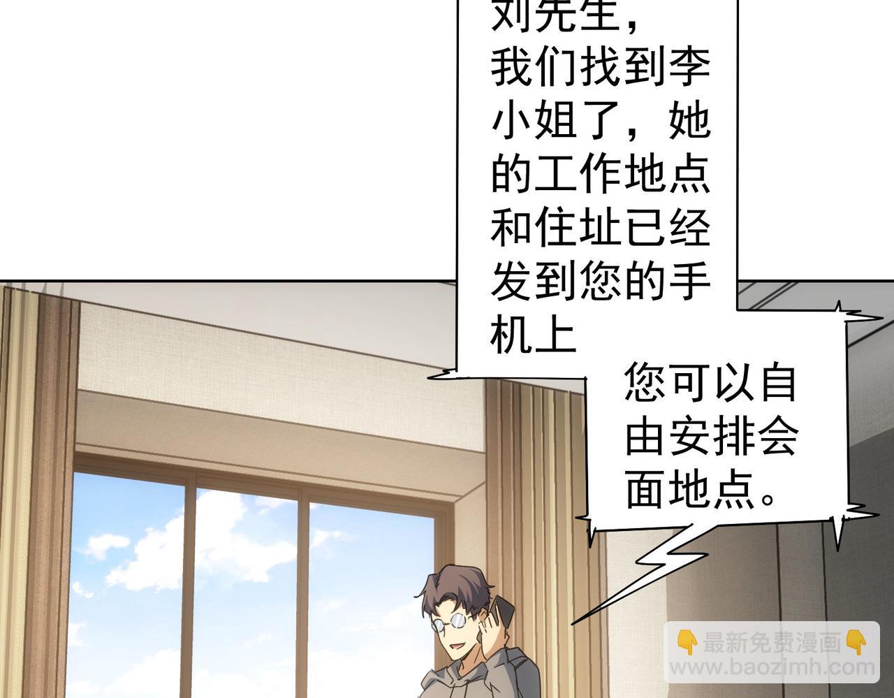 第238话 情痴103
