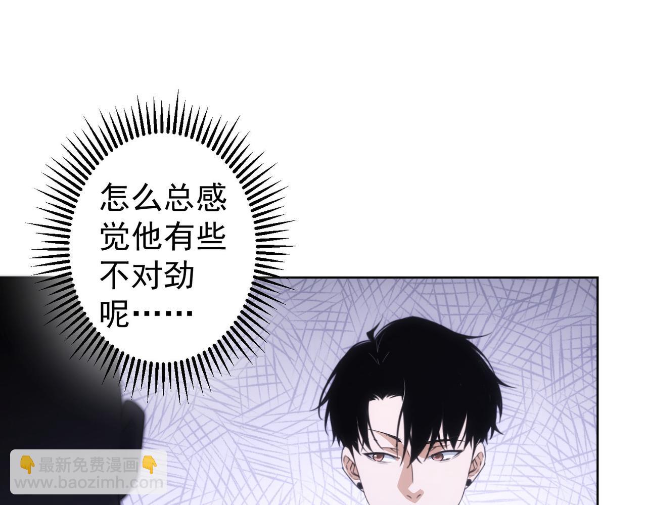 第238话 情痴104