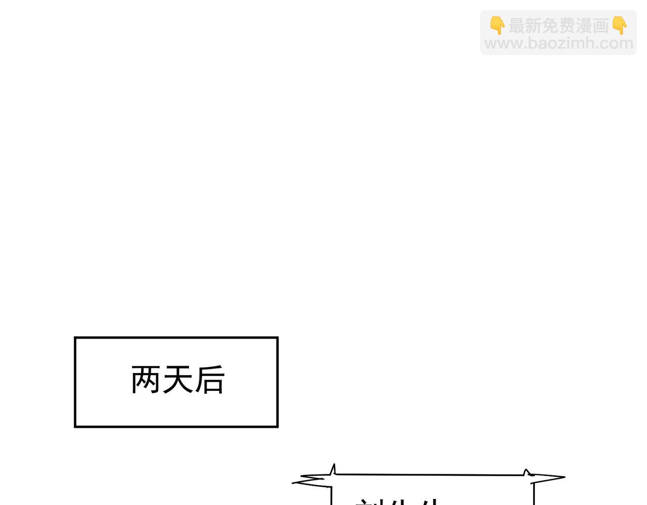 第238话 情痴106