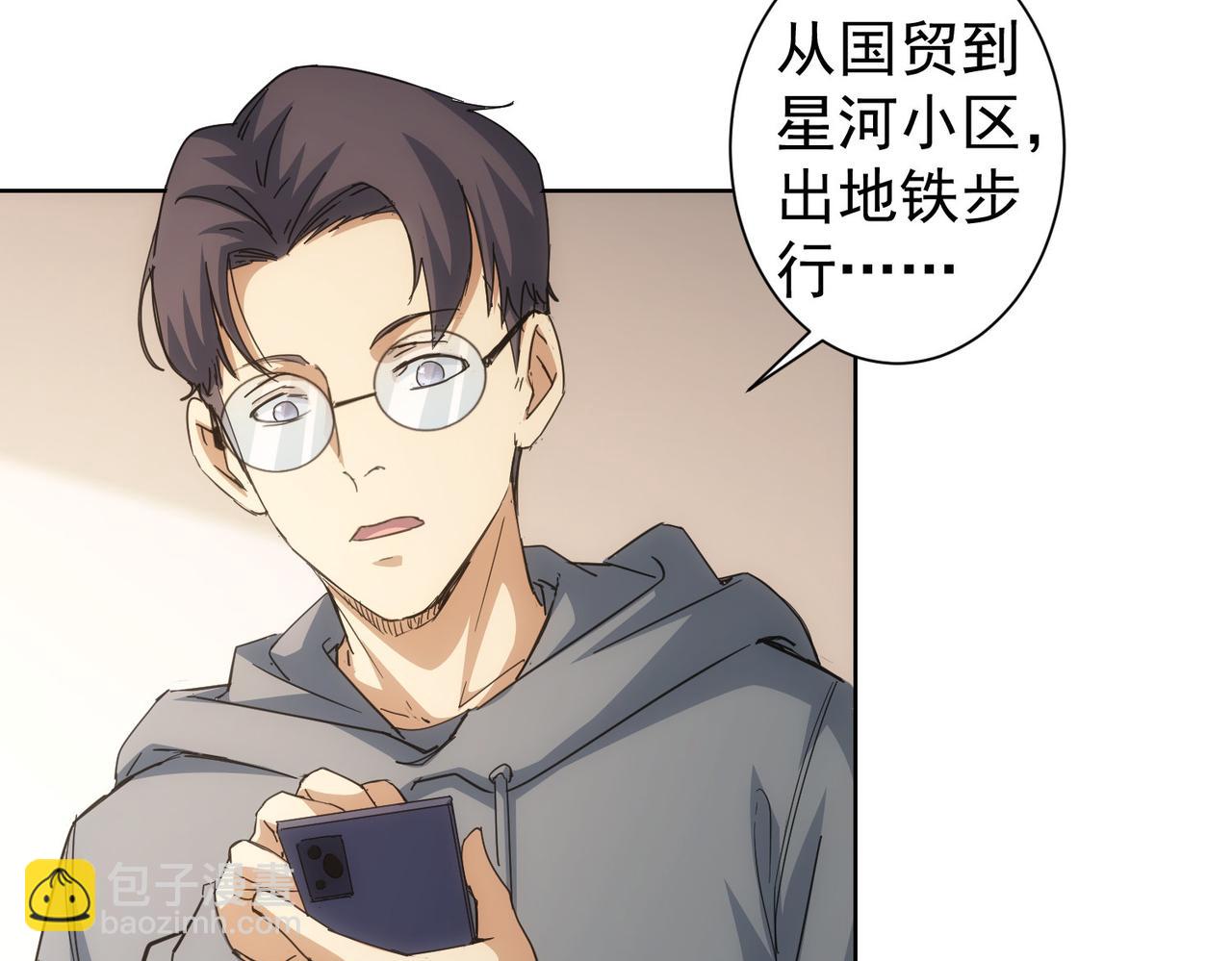 第238话 情痴109