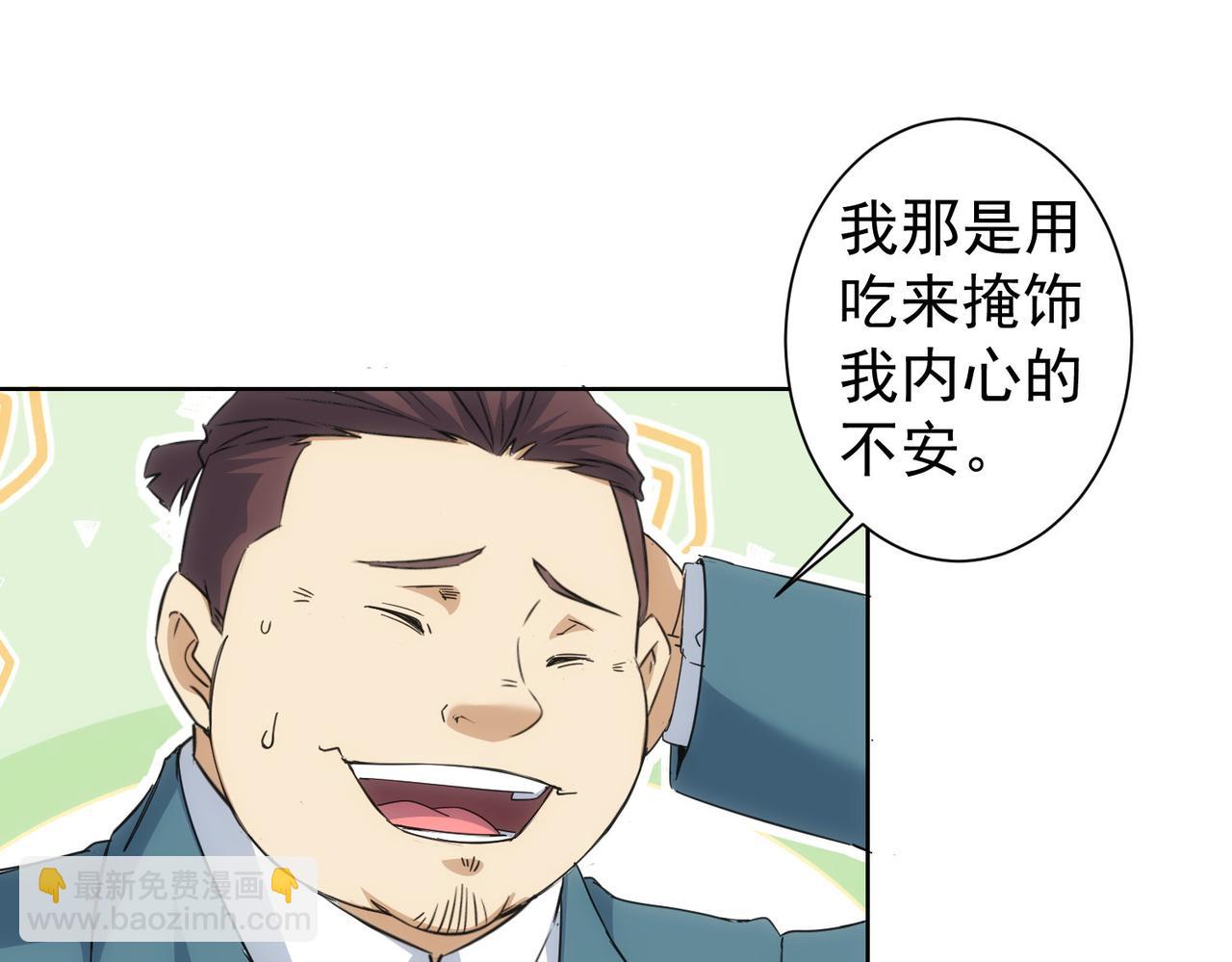 第238话 情痴11