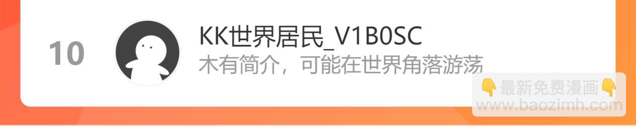 第238话 情痴118