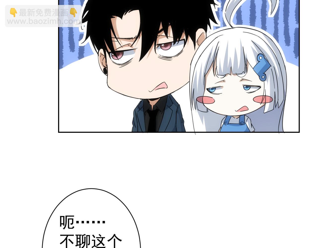 第238话 情痴13