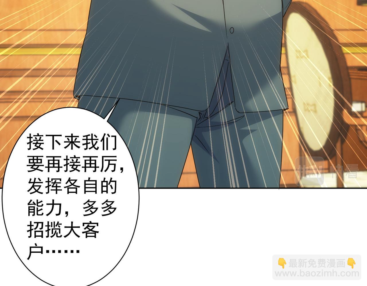 第238话 情痴16