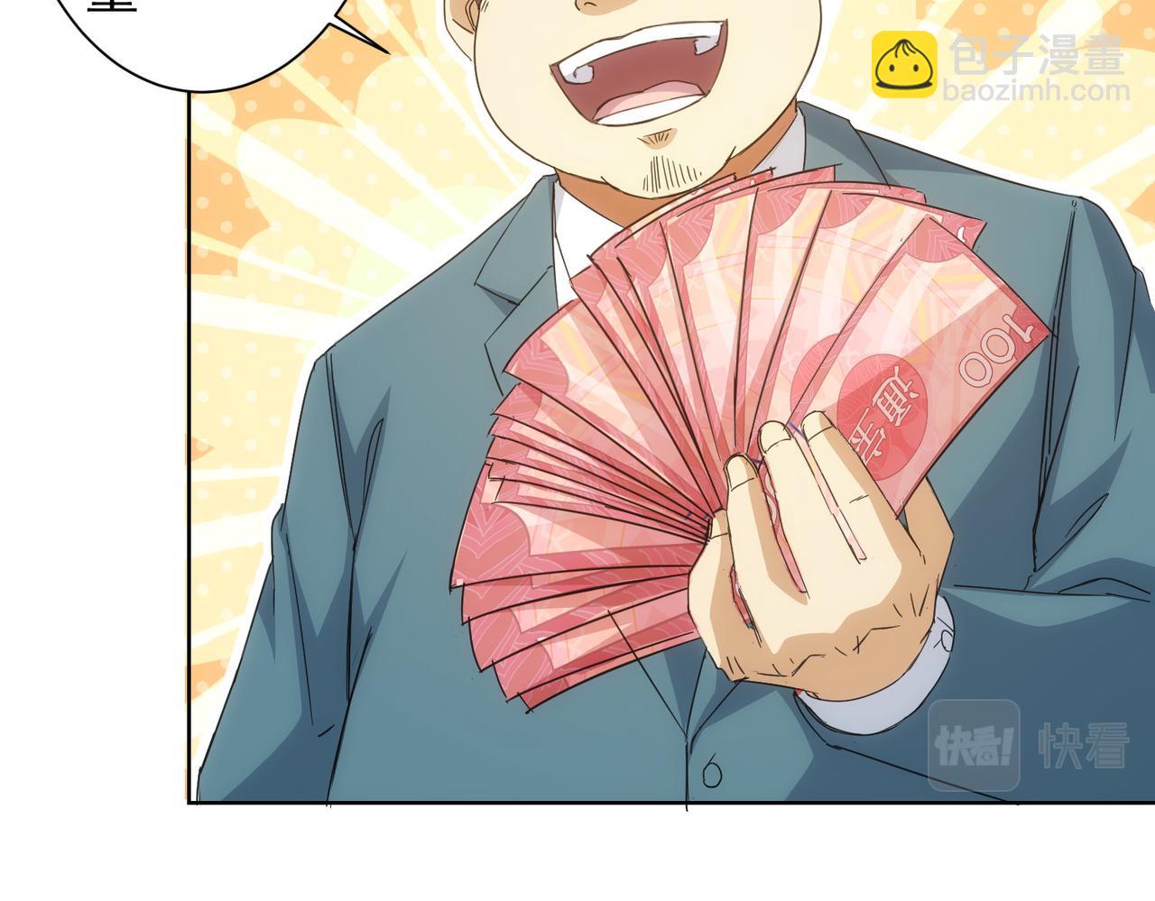 第238话 情痴31