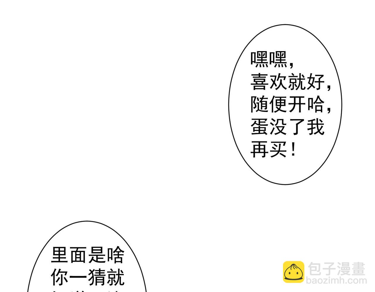 第238话 情痴39