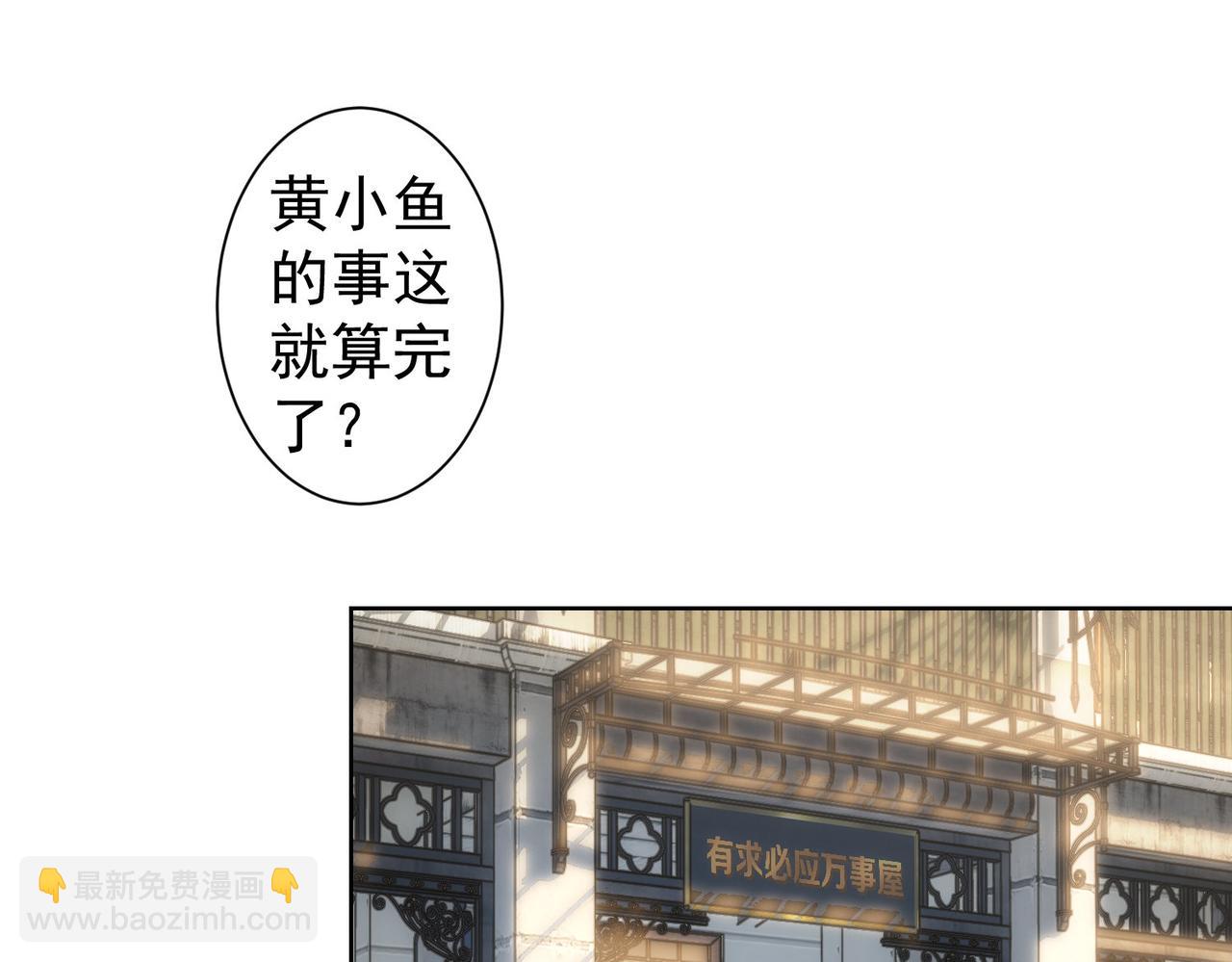 第238话 情痴4