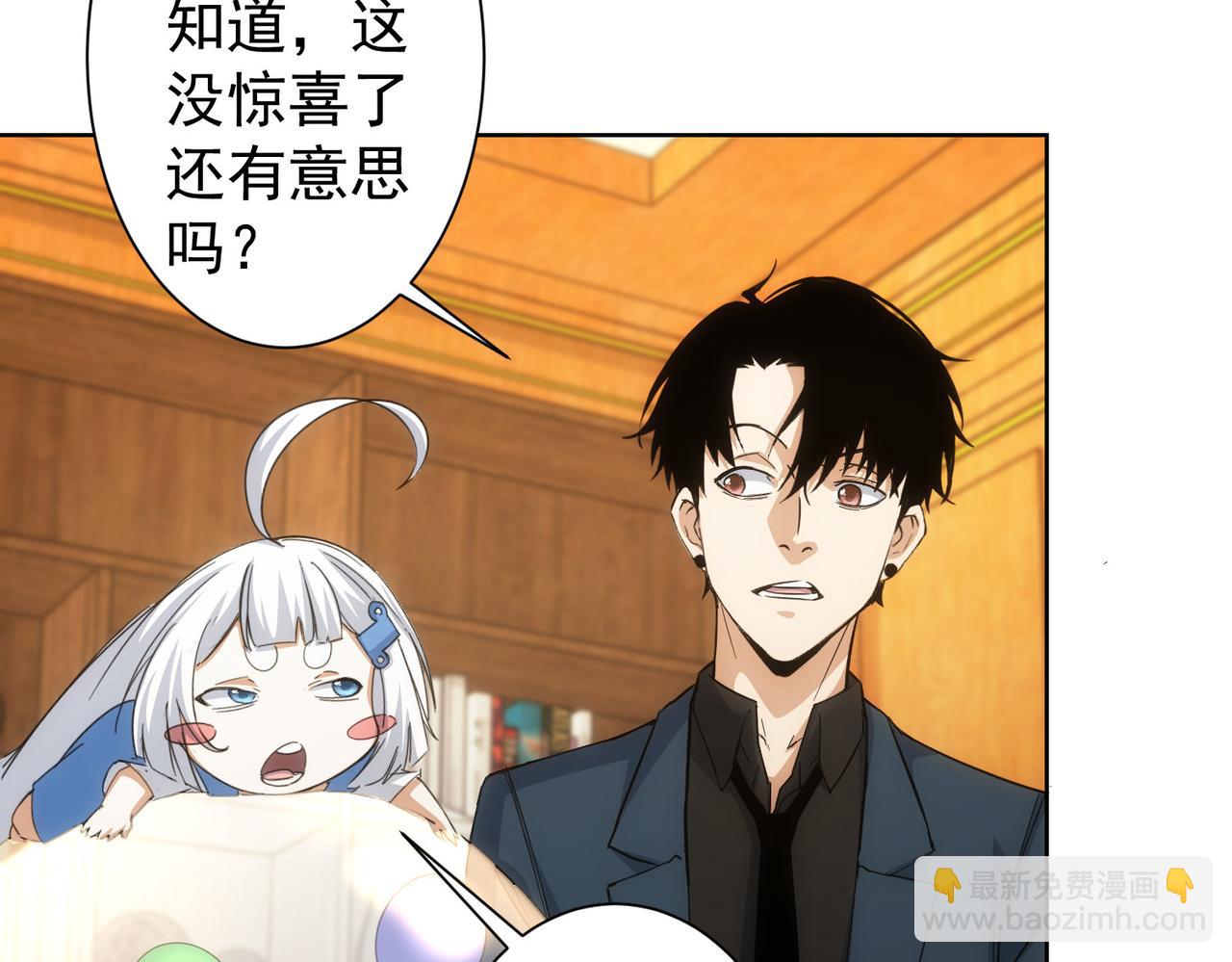 第238话 情痴40
