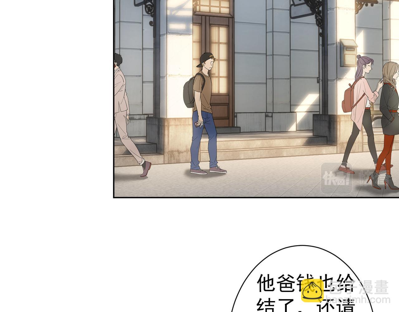 第238话 情痴5