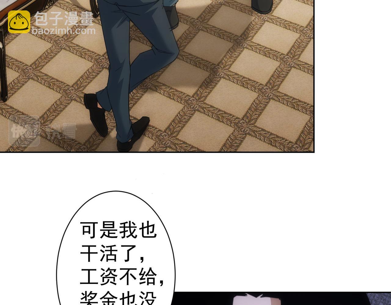 第238话 情痴51
