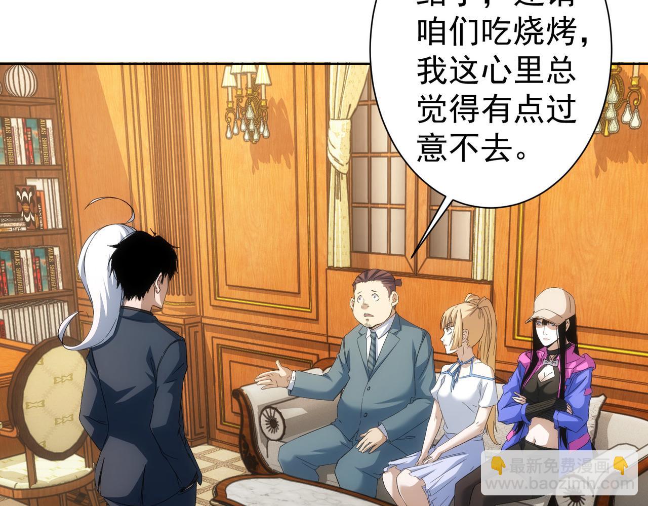 第238话 情痴6