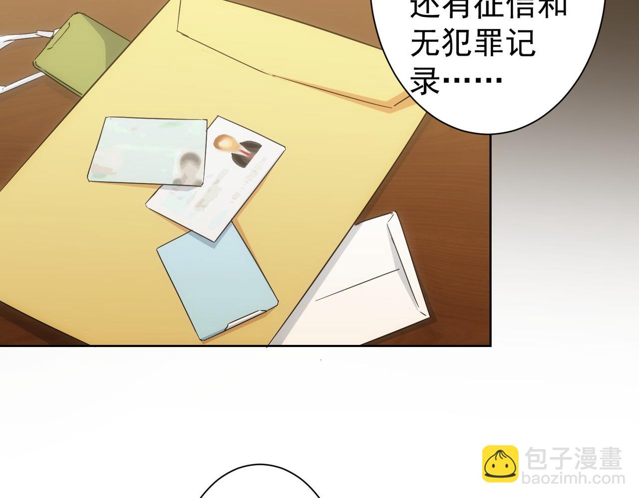 第238话 情痴64