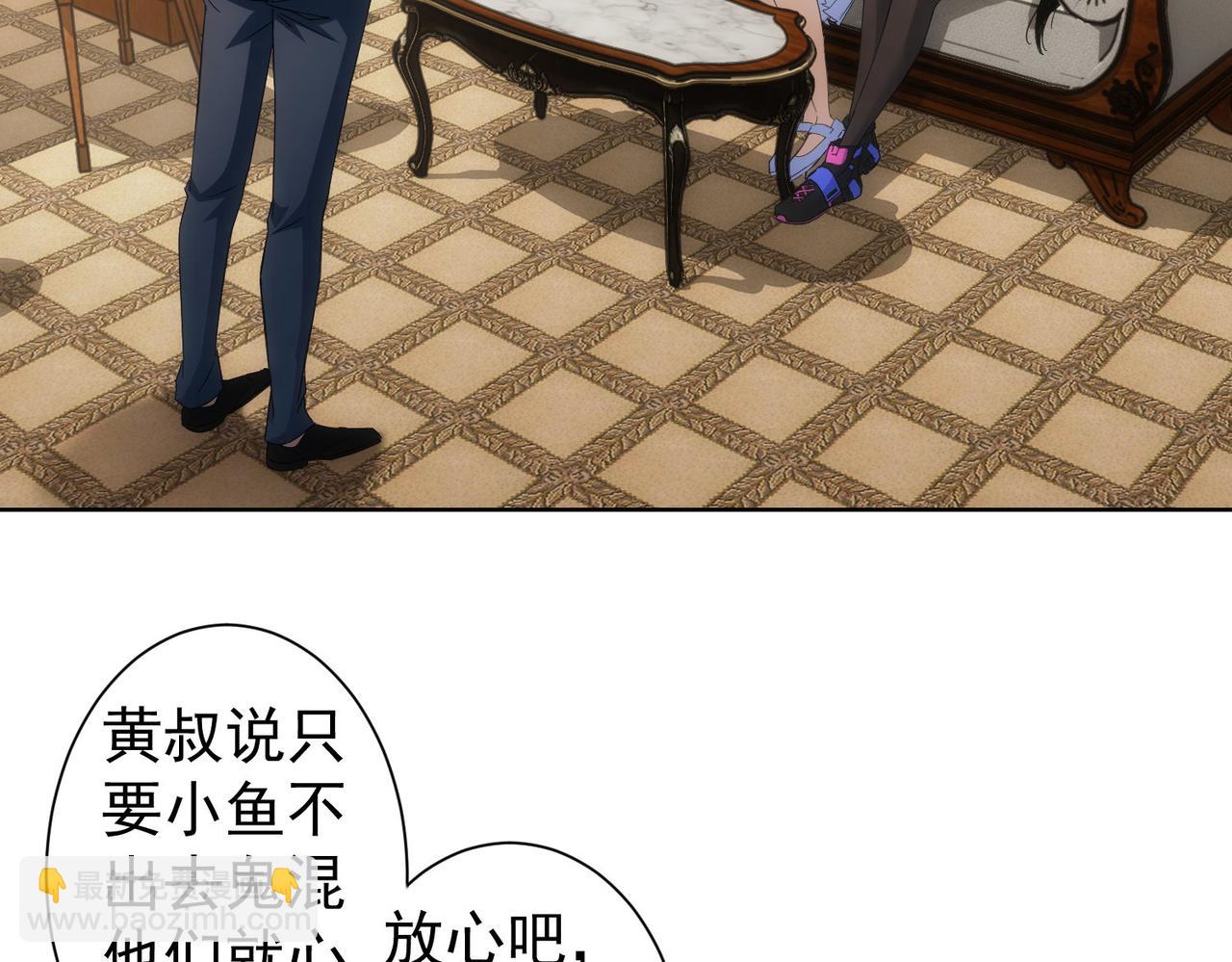 第238话 情痴7