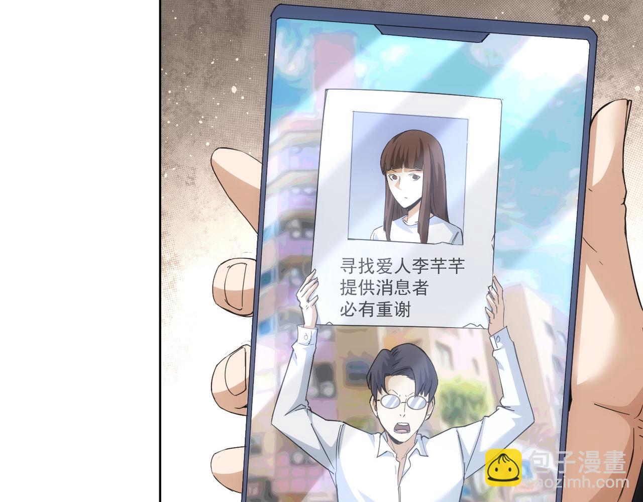 第238话 情痴73