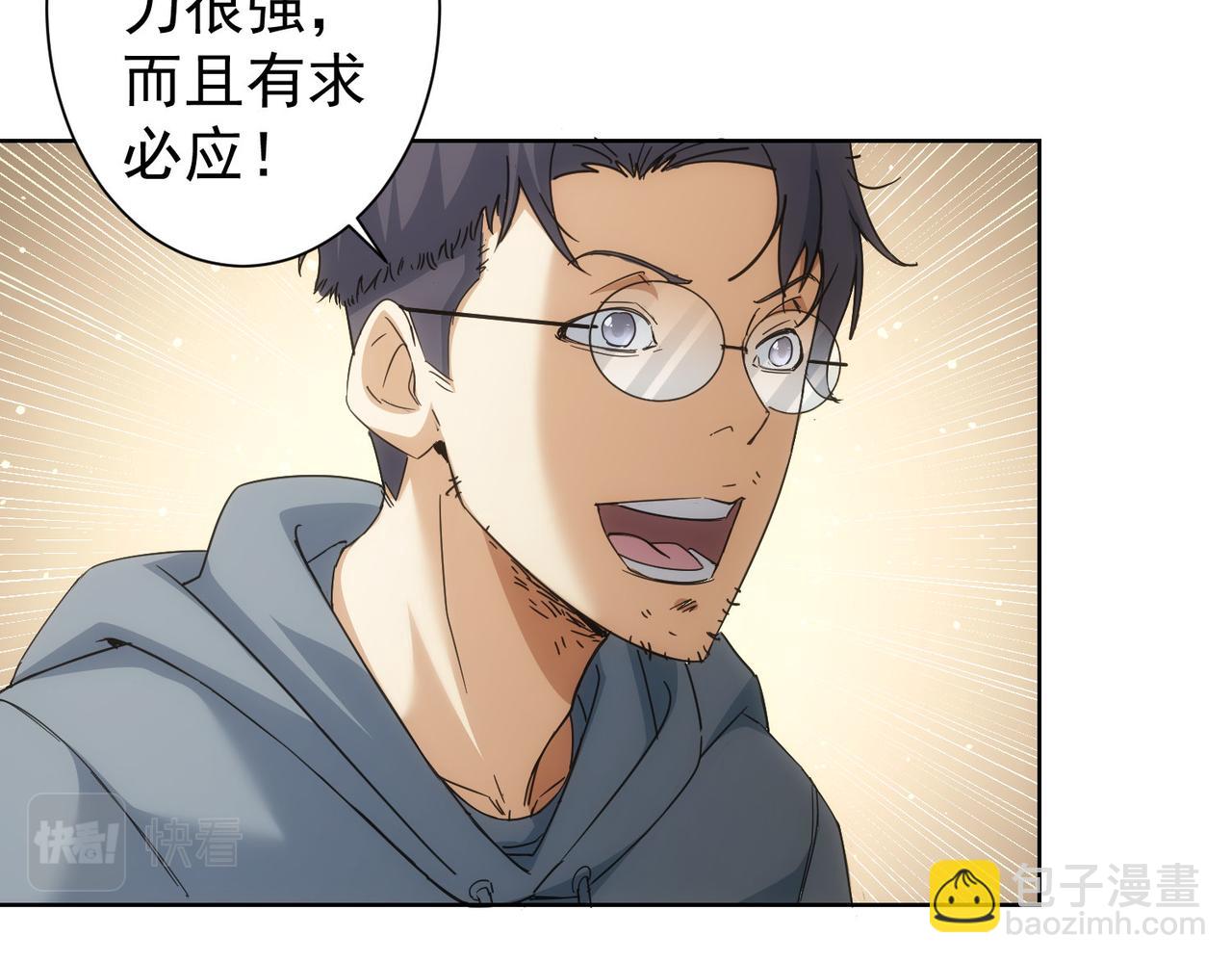 第238话 情痴79