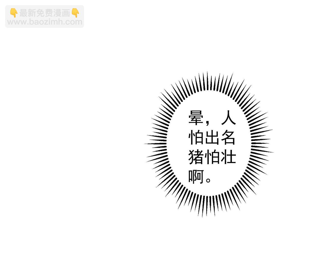 第238话 情痴80