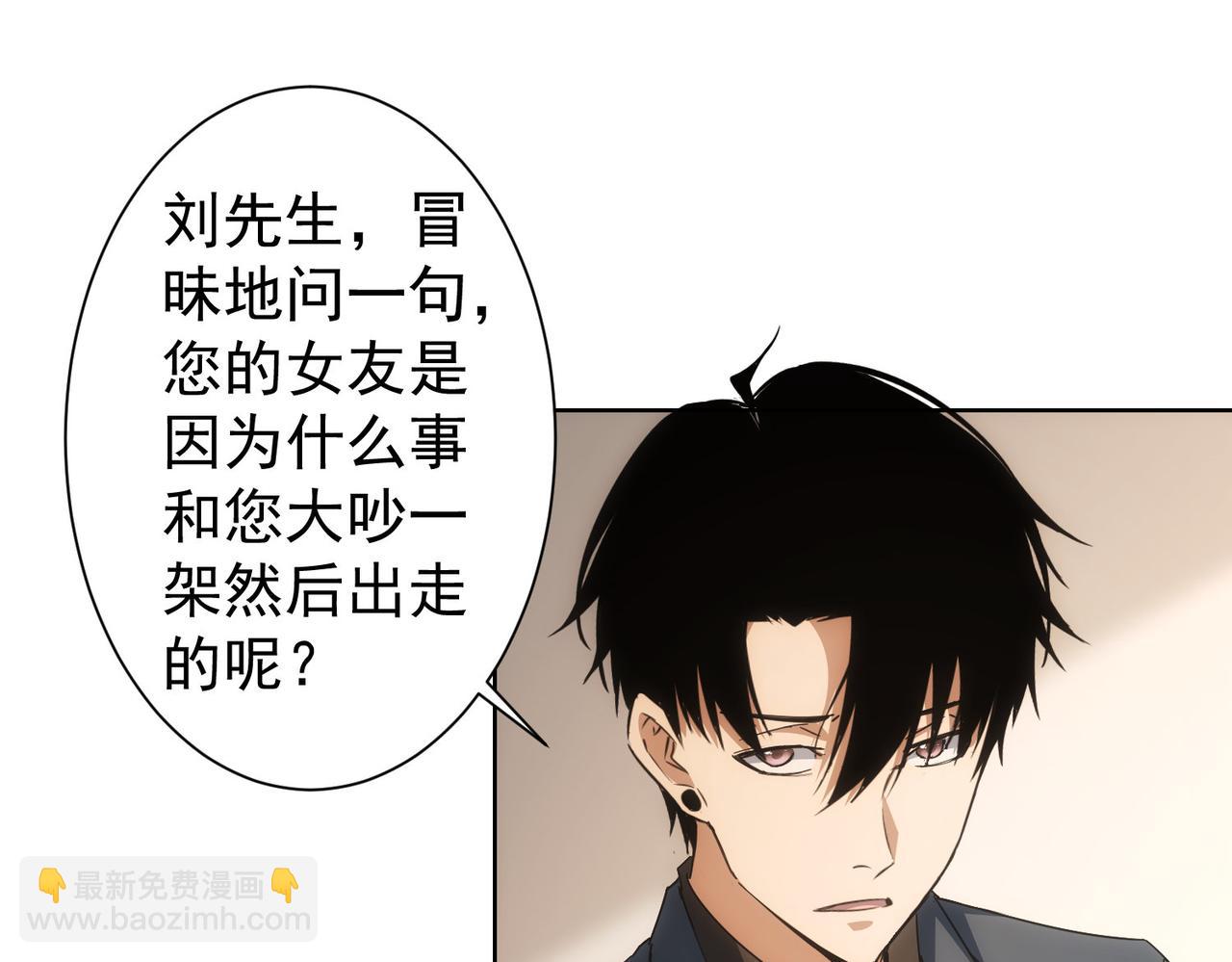 第238话 情痴83
