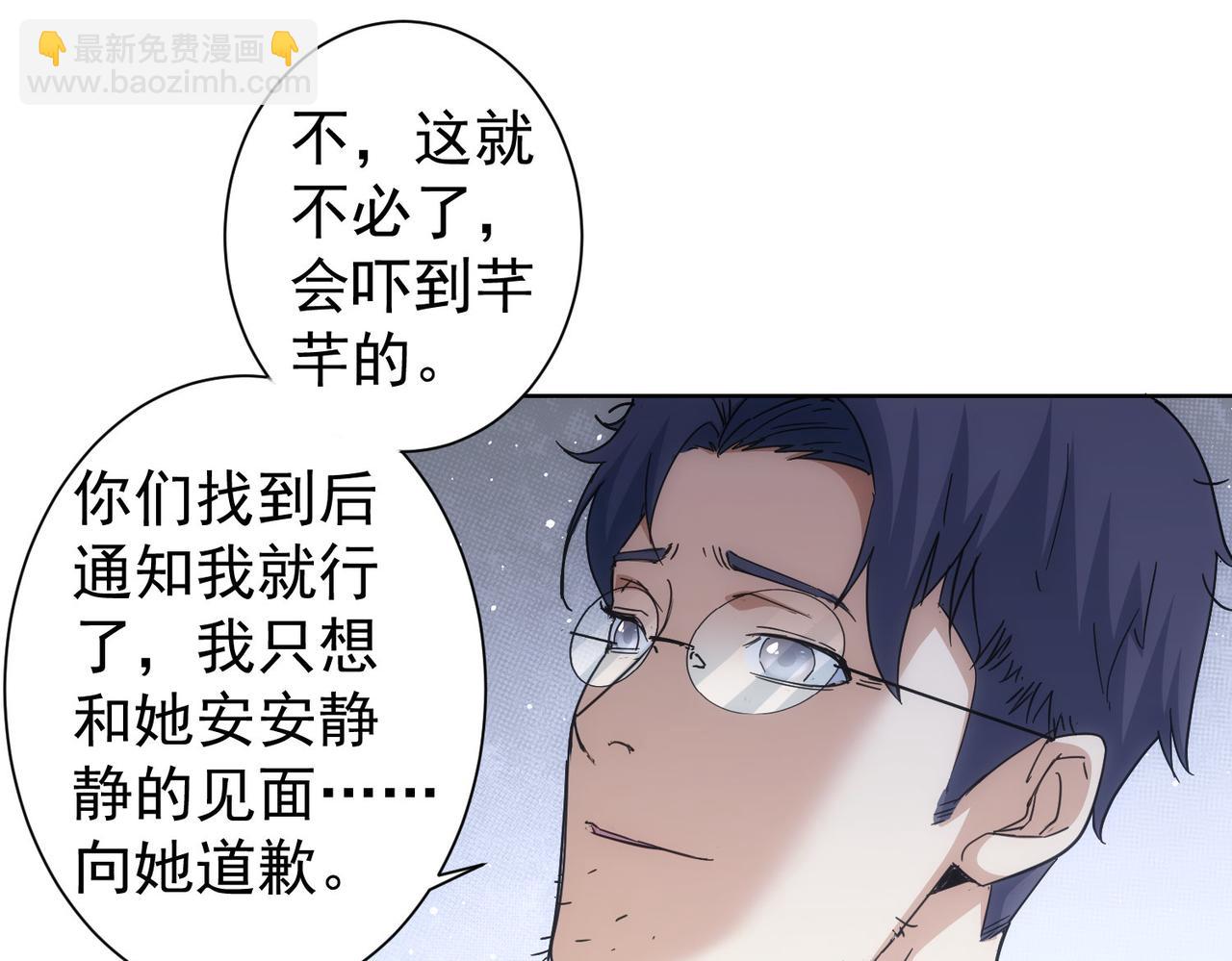 第238话 情痴95