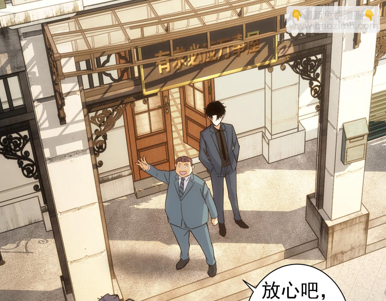 第238话 情痴97
